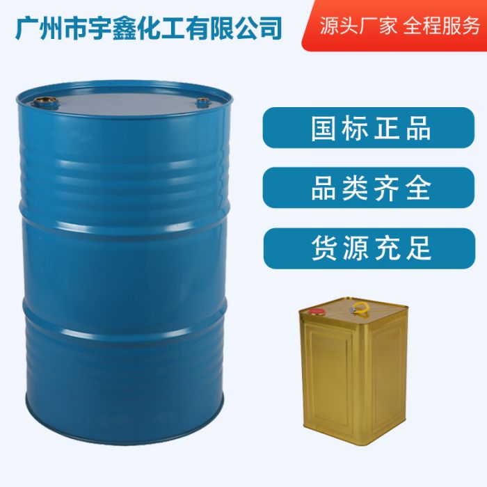 復合水